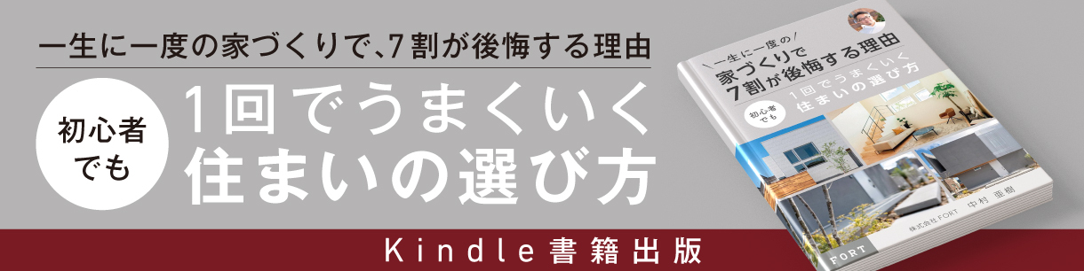 テストバナー